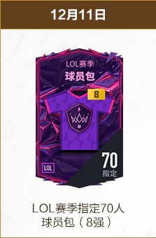 莎莎或将缺,月重庆及仁,川冠军赛,新葡京,新葡京app,新葡京娱乐,新普京赌场