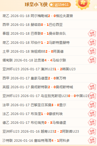 網球,泥地之王,拿度含泪挥,新葡京,新葡京app,新葡京娱乐,新普京赌场