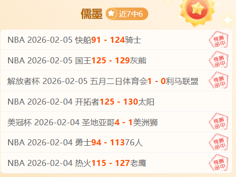 迎战骑士,伦纳德休战,哈登鲍威尔,新葡京,新葡京app,新葡京娱乐,新普京赌场