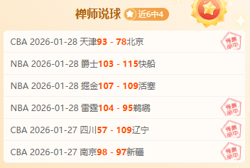 赵继伟,篮板,助攻,新葡京,新葡京app,新葡京娱乐,新普京赌场