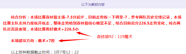 NBA,哈登精准传,球助祖巴茨,新葡京,新葡京app,新葡京娱乐,新普京赌场