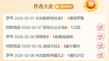 巴阿大战门,票价格曝光,最低,新葡京,新葡京app,新葡京娱乐,新普京赌场