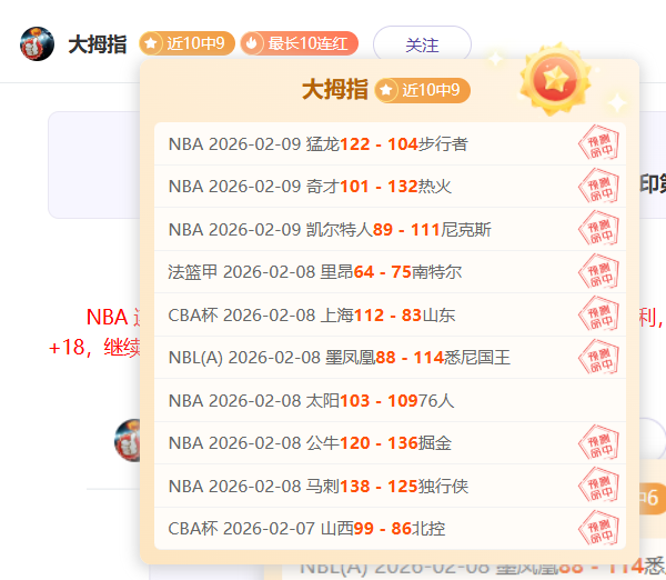 激情四溢,焦点对决,活塞,新葡京,新葡京app,新葡京娱乐,新普京赌场