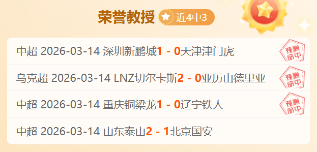 国足预测,惜败,斋月战沙特,新葡京,新葡京app,新葡京娱乐,新普京赌场