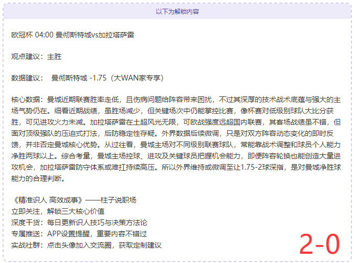 上海,北京成功挺,进首届,新葡京,新葡京app,新葡京娱乐,新普京赌场