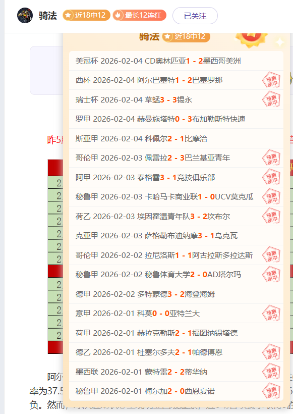 达姆施塔特,挑战弱旅,期号专家质,新葡京,新葡京app,新葡京娱乐,新普京赌场