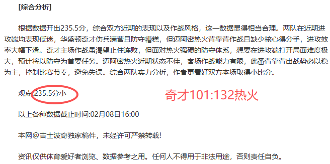 恩佐单赛季,联赛创纪录,助攻,新葡京,新葡京app,新葡京娱乐,新普京赌场