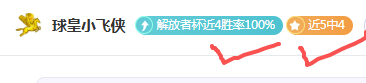 亚冬会,越南选手杨,长立短道速,新葡京,新葡京app,新葡京娱乐,新普京赌场