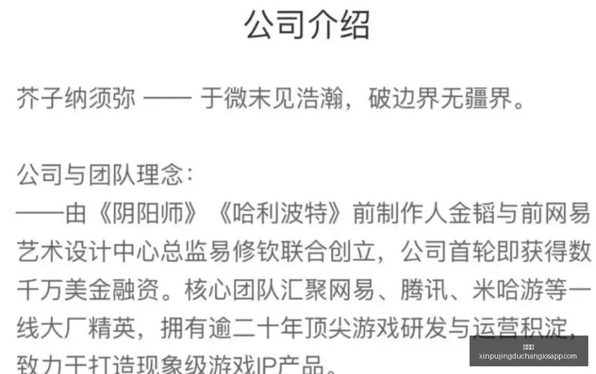 塞尔达传说,未来,任天堂,新葡京,新葡京app,新葡京娱乐,新普京赌场