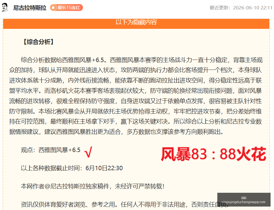 新葡京,新葡京app,新葡京娱乐,新葡京,新葡京app,新葡京娱乐,新普京赌场
