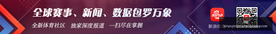 主场优势助,太阳扭转败,局深度解析,新葡京,新葡京app,新葡京娱乐,新普京赌场