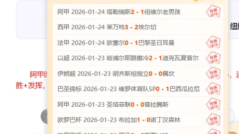 激情四溢！NBA焦点对决：活塞VS凯尔特人，连胜盛宴即将开启！