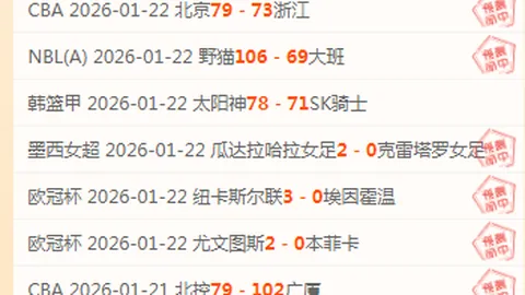 因凡蒂诺贺电祝贺海港中超夺冠，官方披露喜讯！