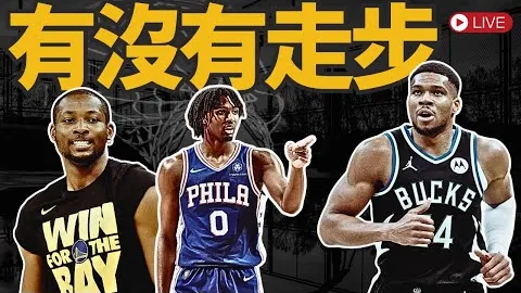 2025年11月25日 瓜迪奥拉访谈：足球天下