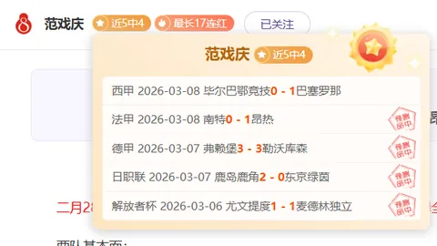 科比后继有人！詹姆斯登顶NBA得分榜，引发热议