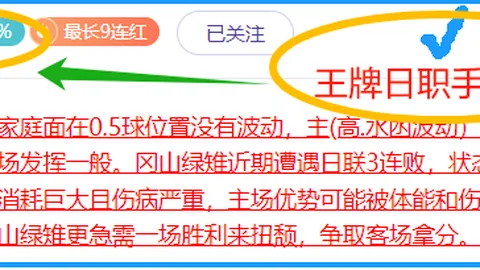 新葡京赛果出炉讨论迅速升温引发关注