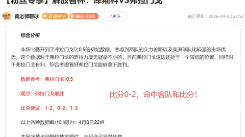 曼城狂扫利兹联 7-0 大胜，德布劳内双响福登传射立功