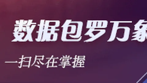 海港队中乙综述：险遭绝杀仍稳居北区第二，南区激烈角逐4-7名差距仅一分之遥